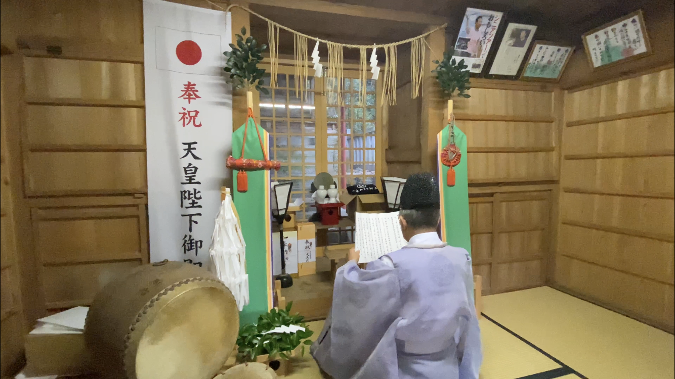 御祈祷